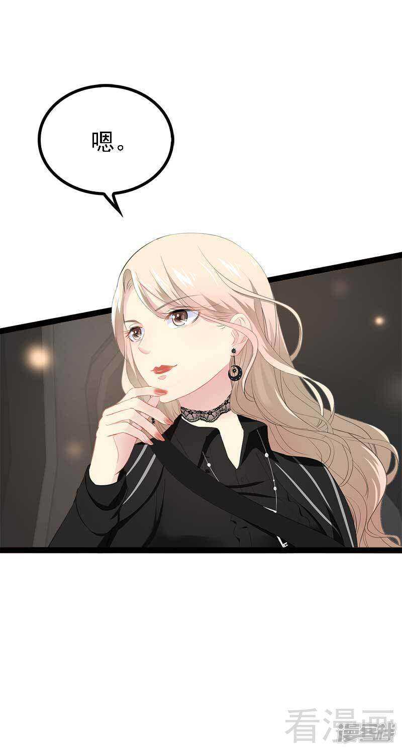 第47话 就算悲怆，也有我陪着你-第47话