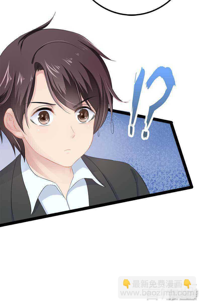 第49话 说不定我就是你的王子呢-第49话