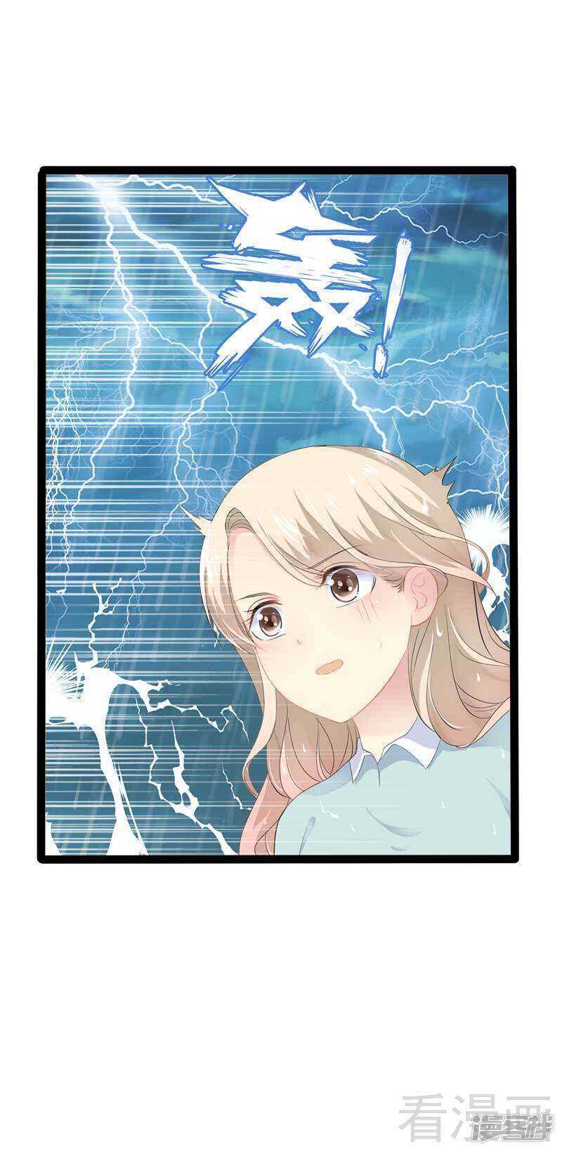 第49话 说不定我就是你的王子呢-第49话