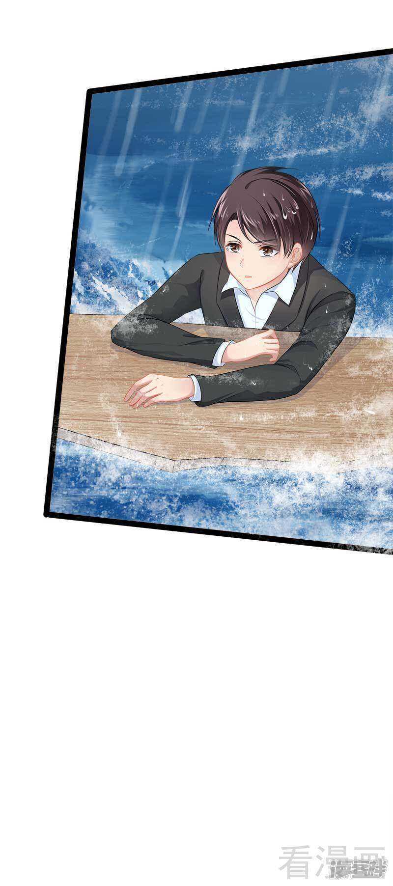 第49话 说不定我就是你的王子呢-第49话