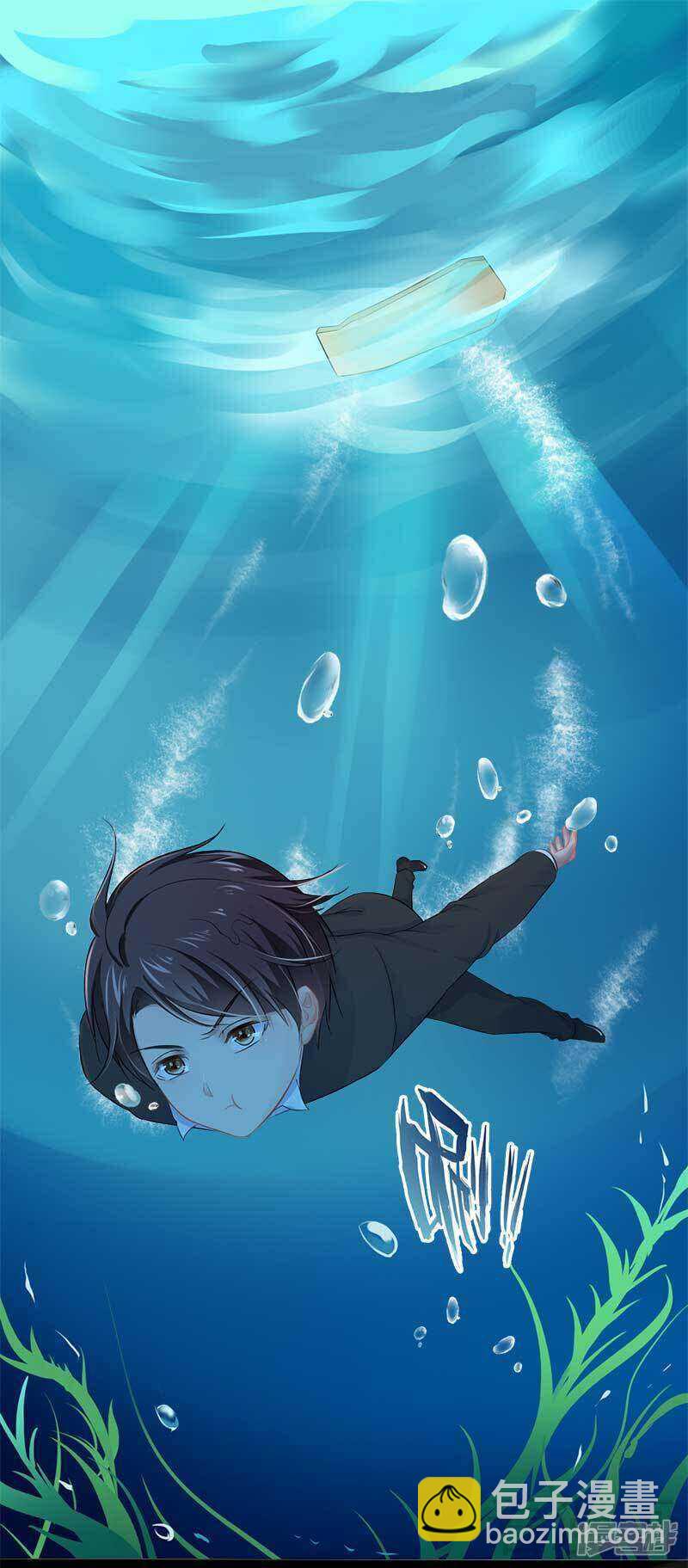 第49话 说不定我就是你的王子呢-第49话