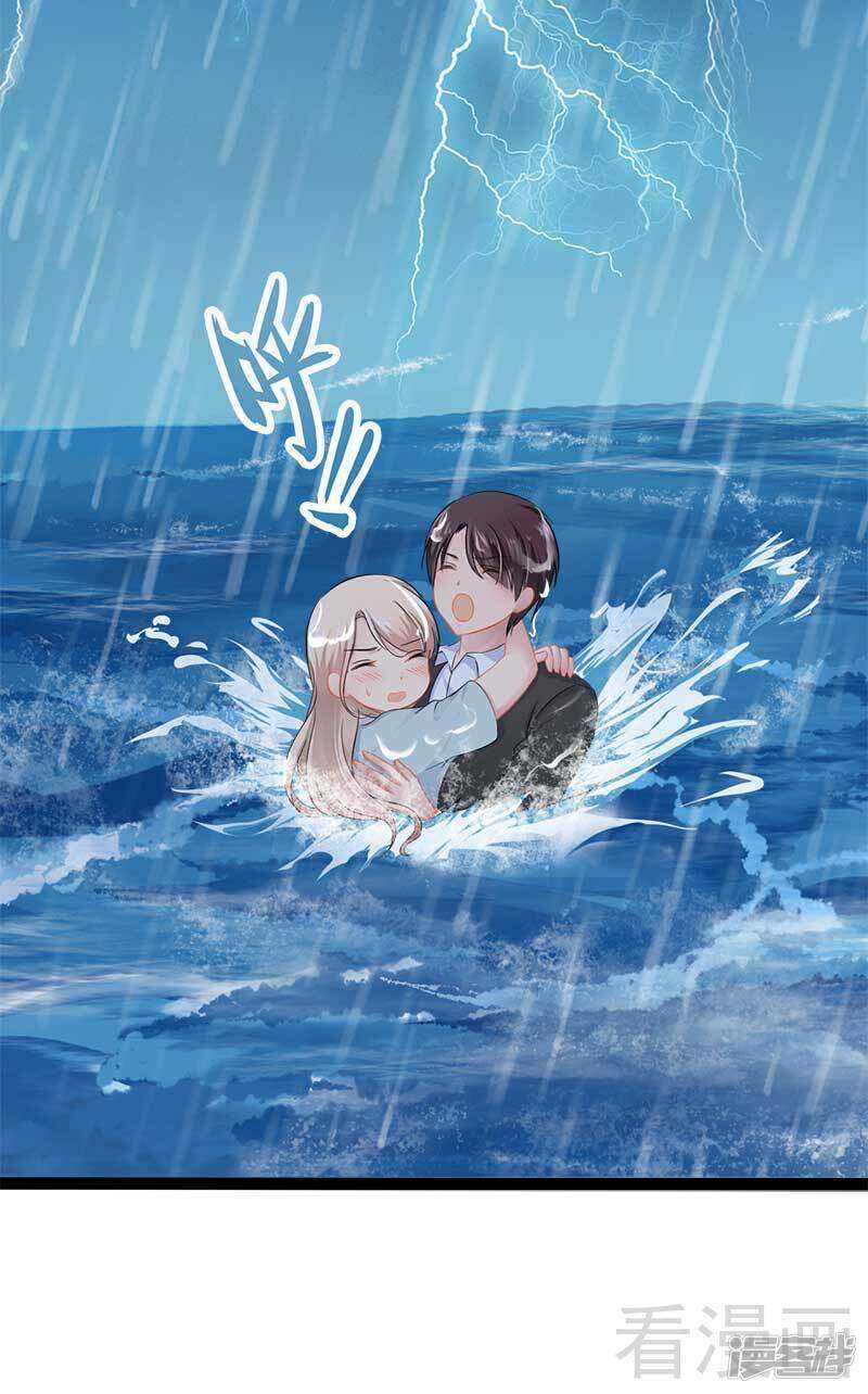 第49话 说不定我就是你的王子呢-第49话