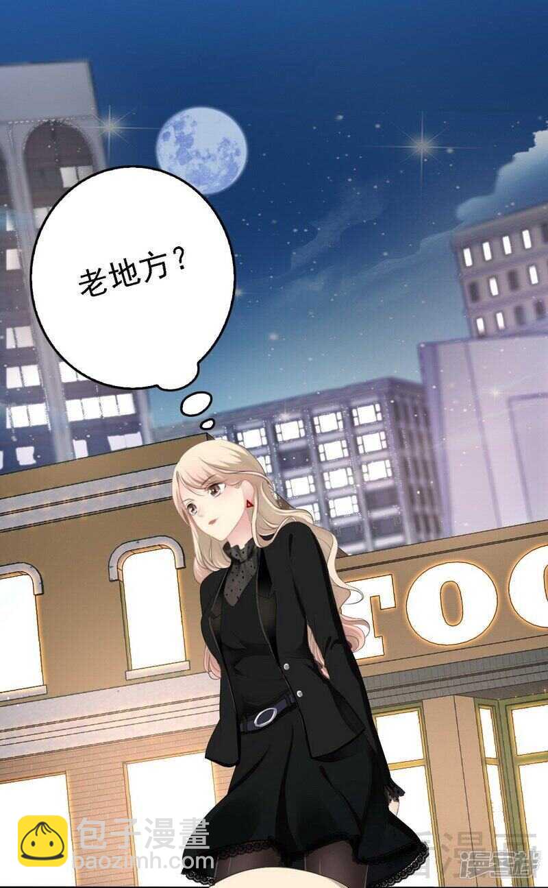 第51话 回忆杀-第51话