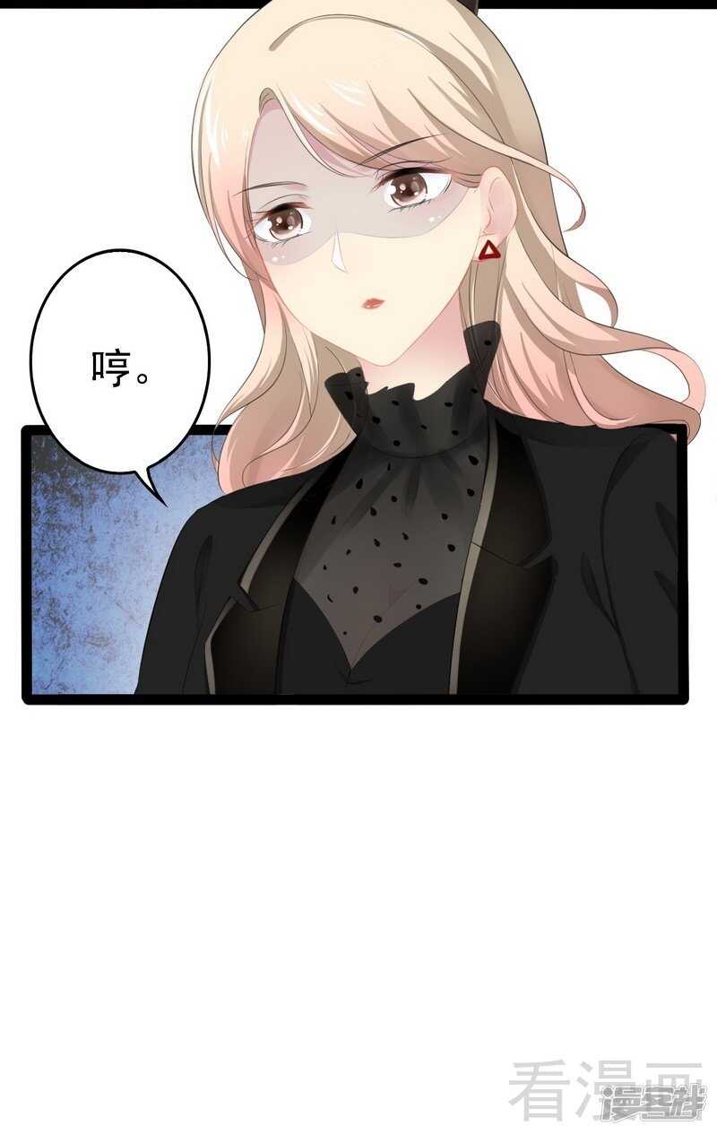 第51话 回忆杀-第51话