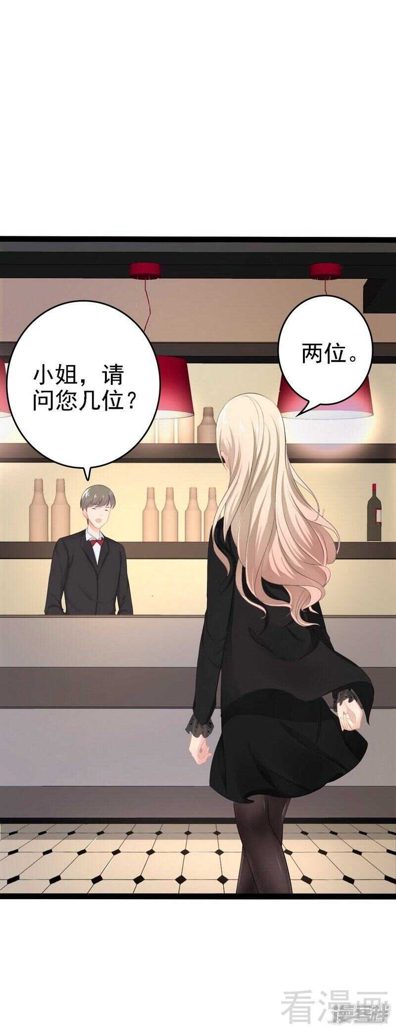 第51话 回忆杀-第51话