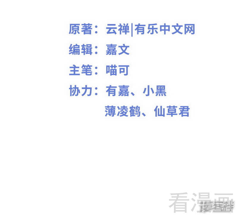 第51话 回忆杀-第51话