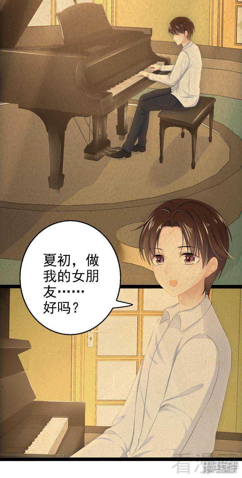 第51话 回忆杀-第51话