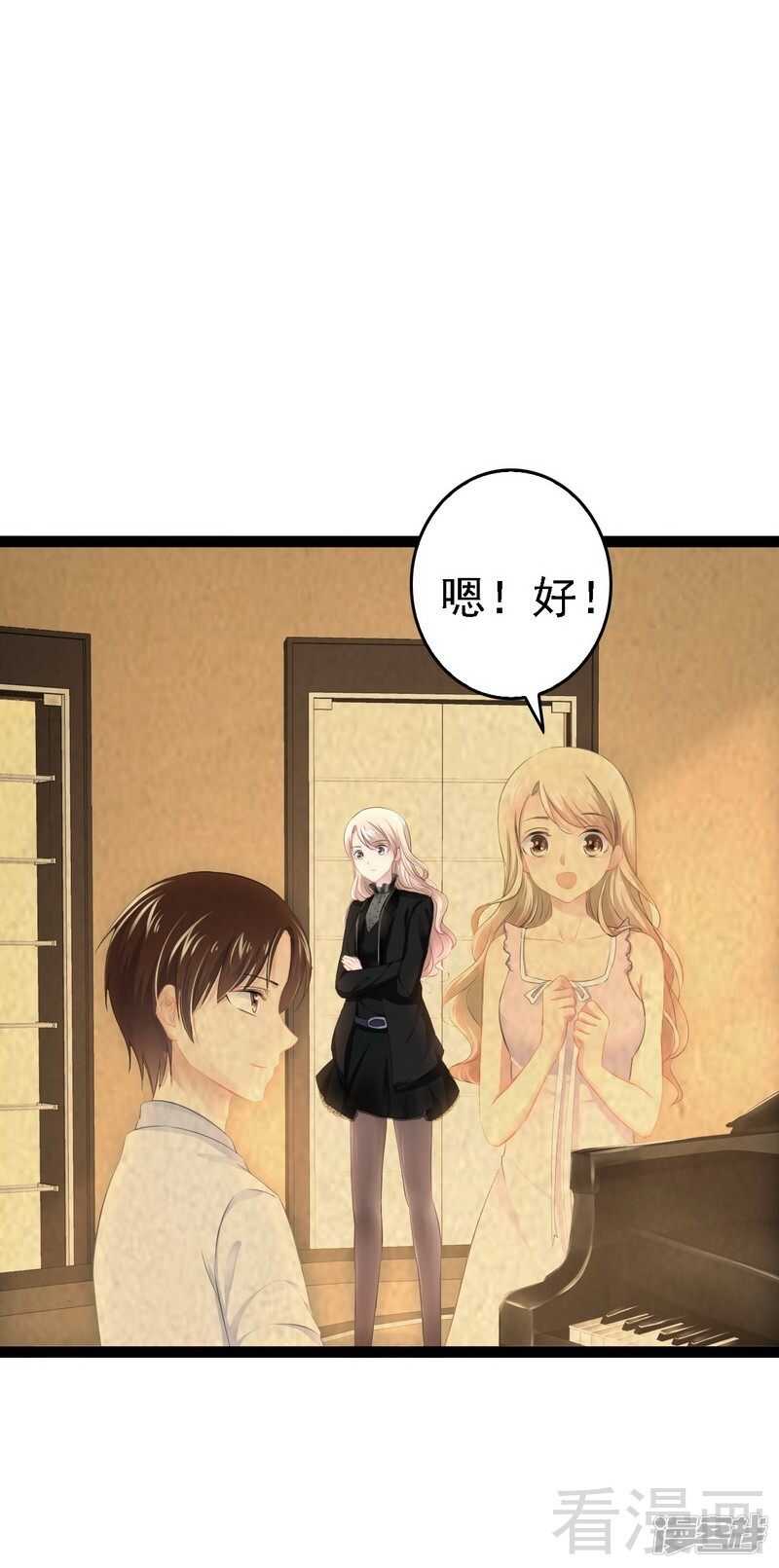 第51话 回忆杀-第51话