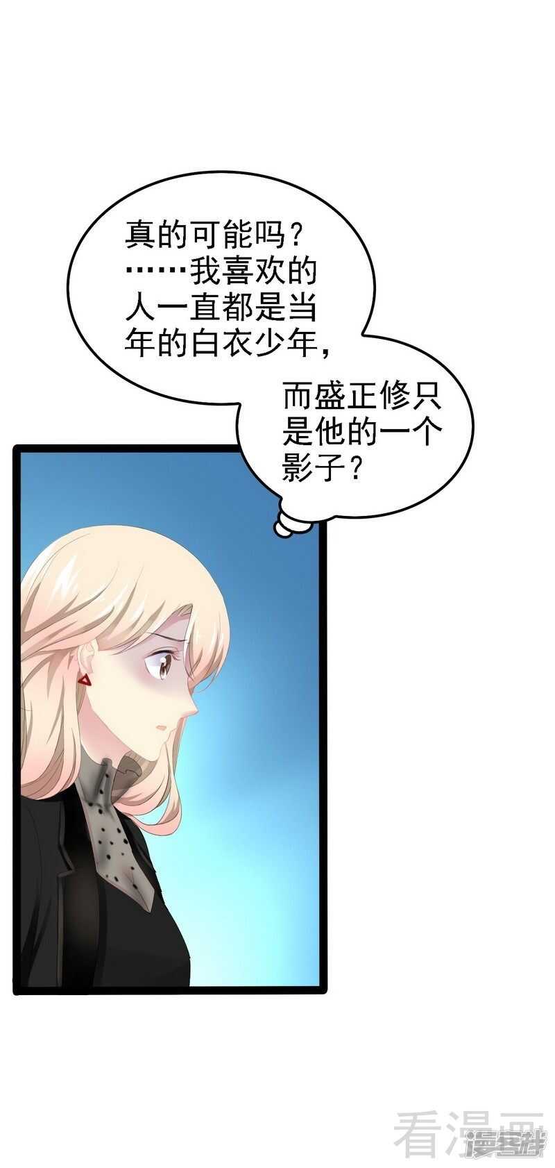 第51话 回忆杀-第51话