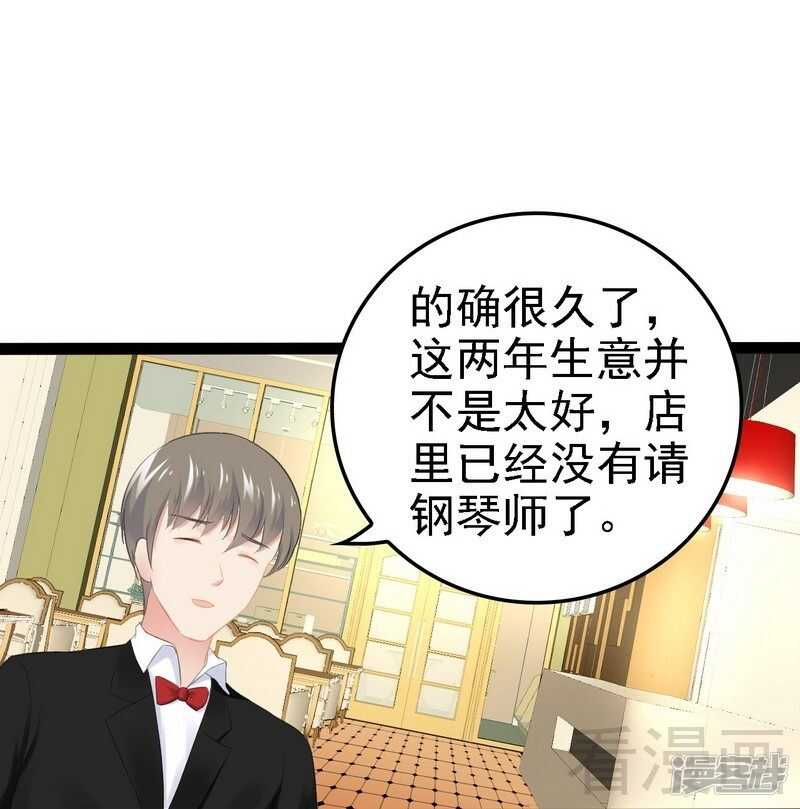 第51话 回忆杀-第51话