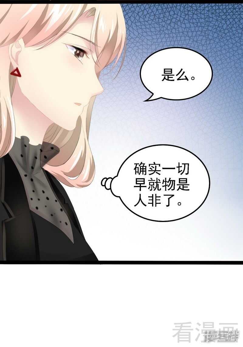 第51话 回忆杀-第51话