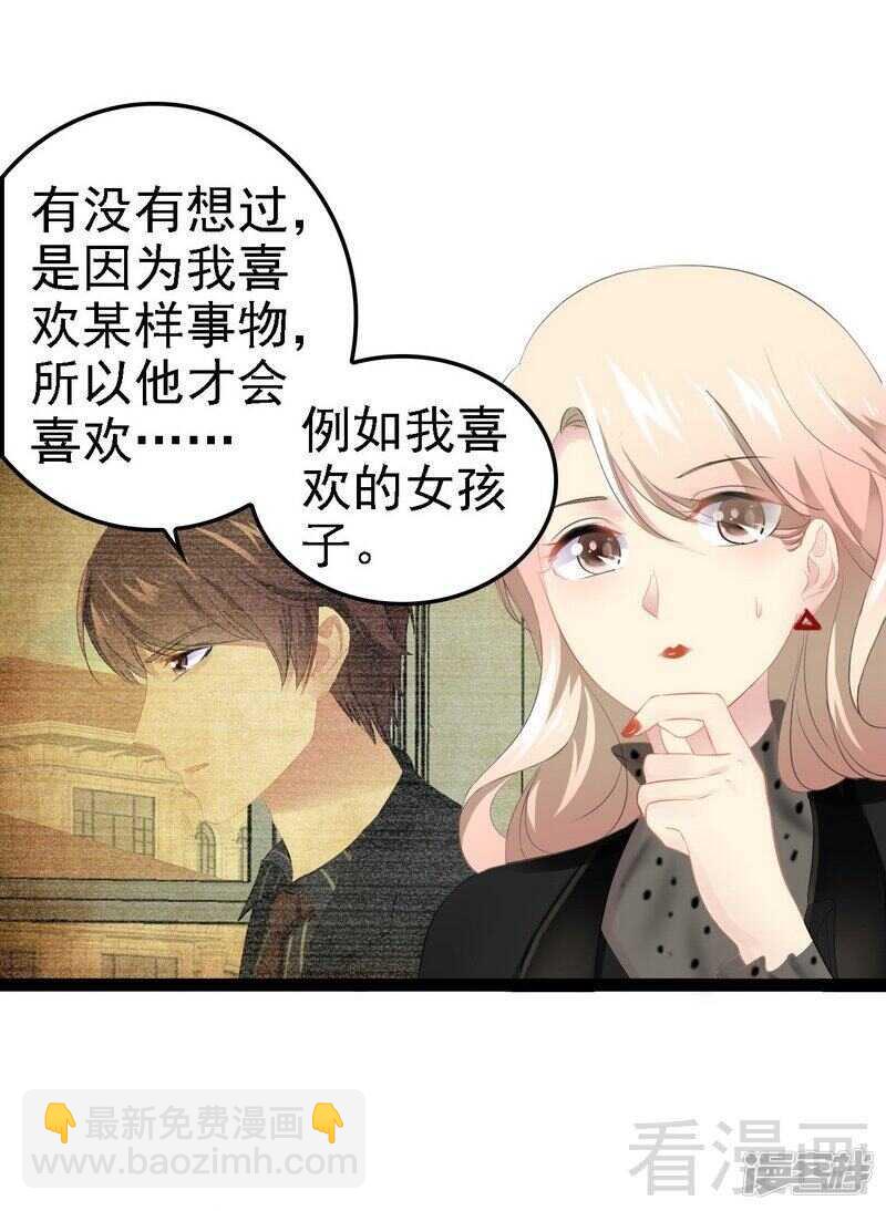 第51话 回忆杀-第51话