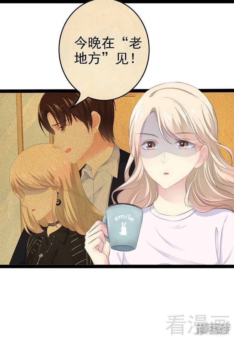 第51话 回忆杀-第51话