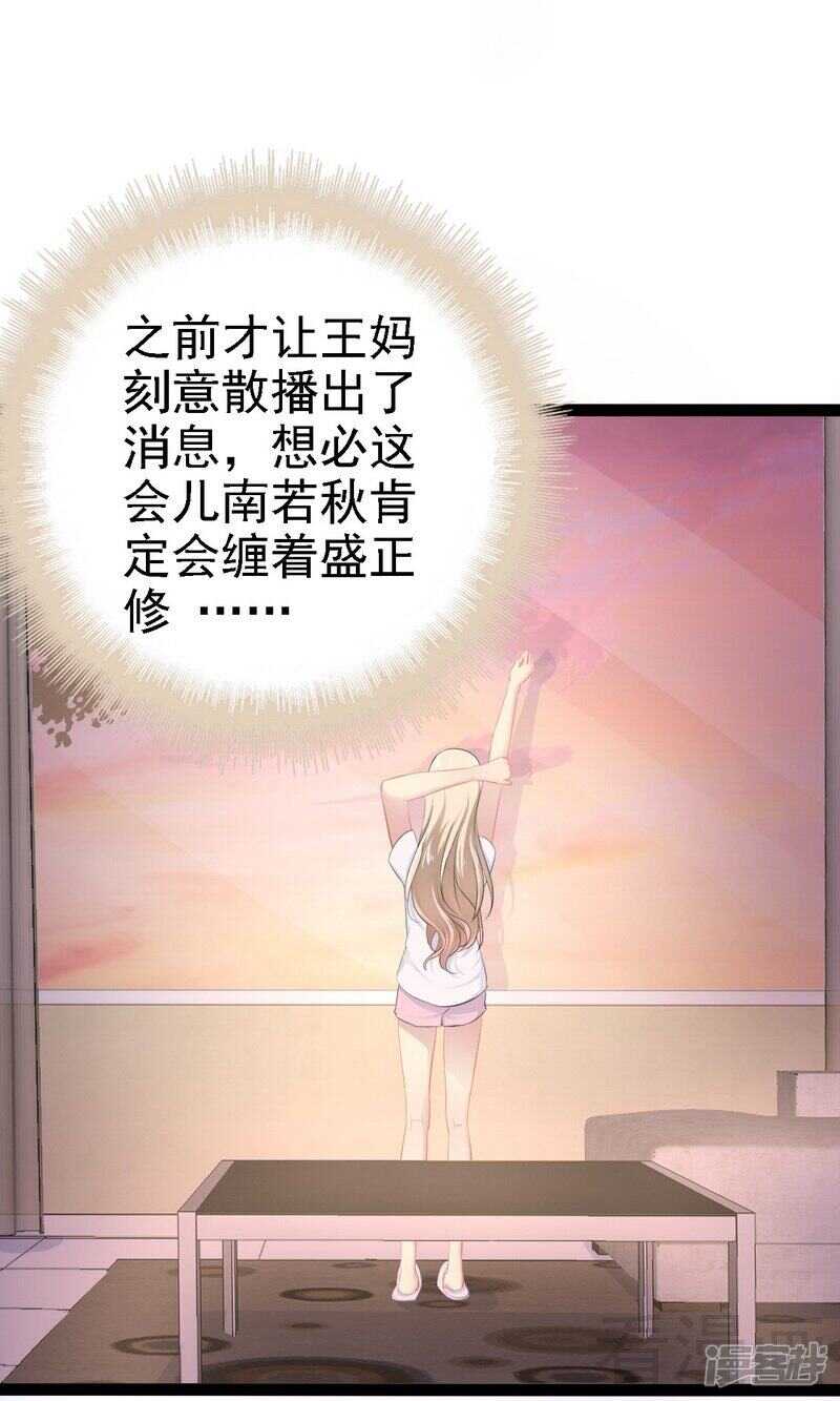 第51话 回忆杀-第51话