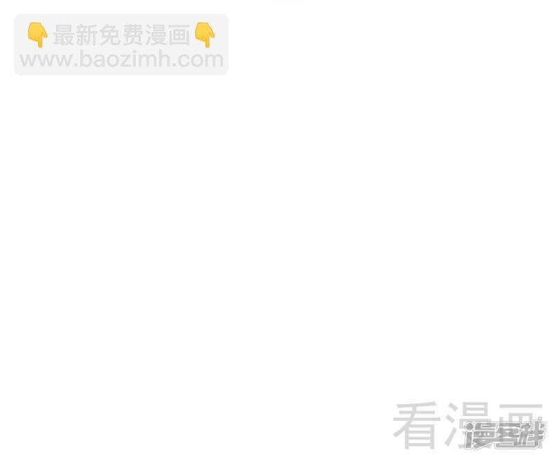 第53话 你不答应我就跳下去-第53话