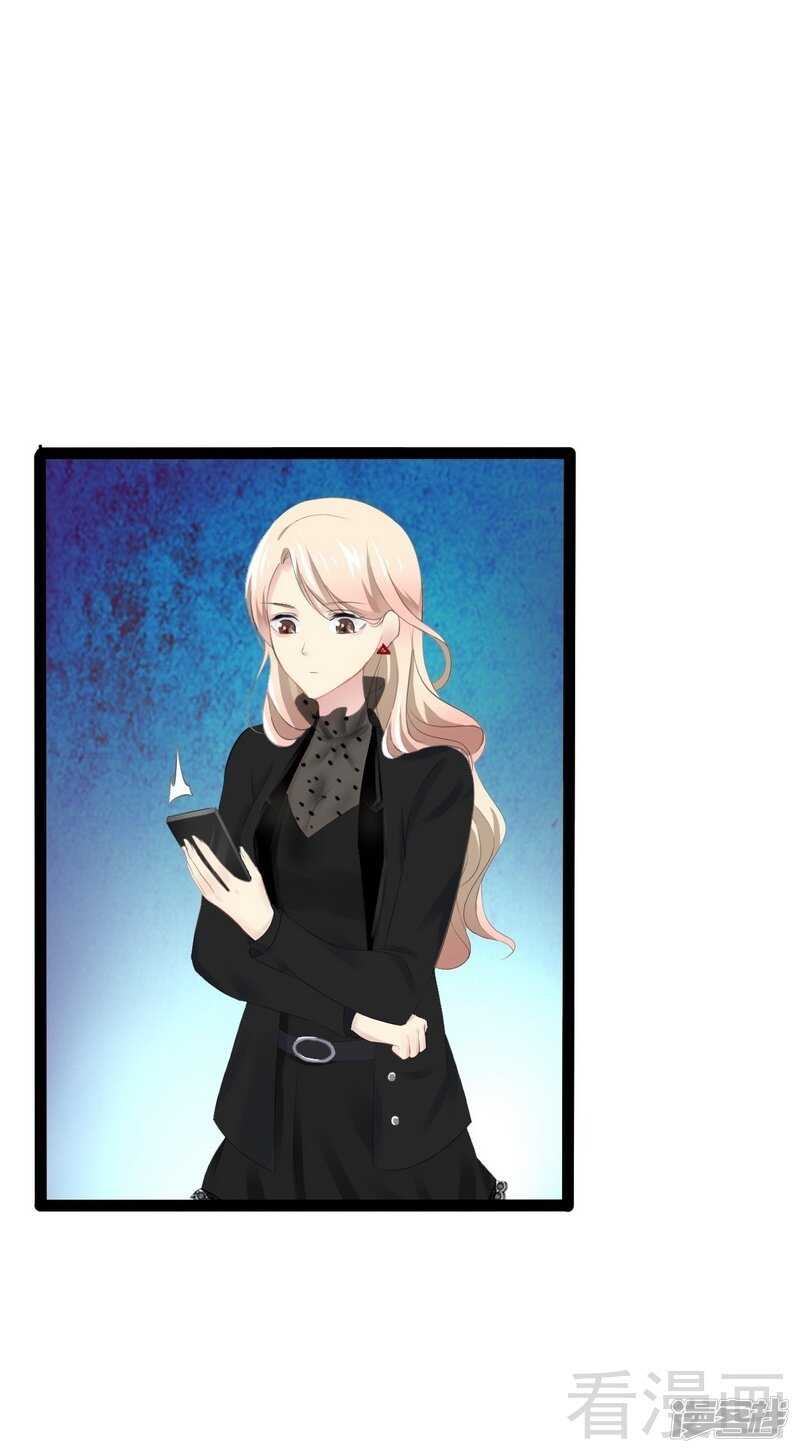 第53话 你不答应我就跳下去-第53话