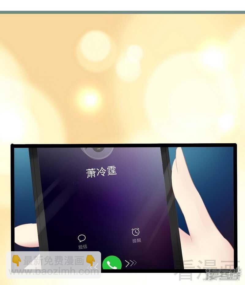 第53话 你不答应我就跳下去-第53话