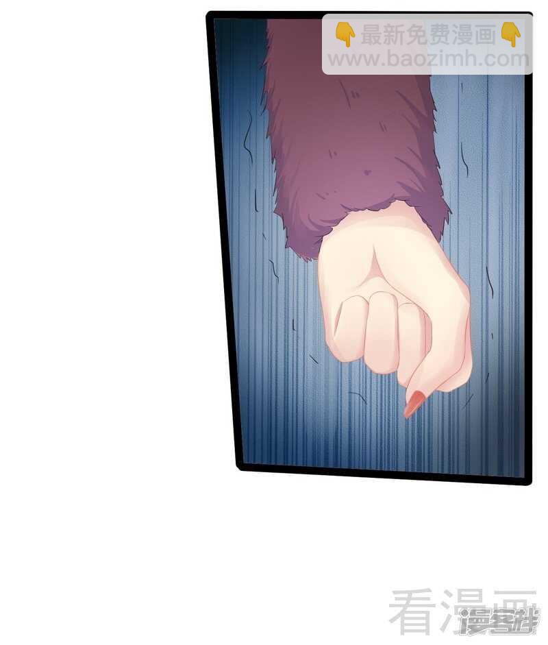 第53话 你不答应我就跳下去-第53话