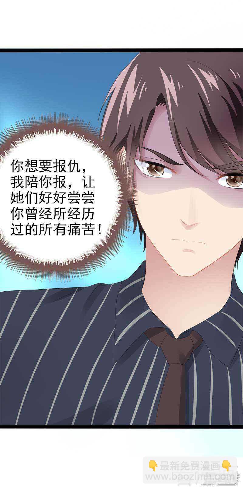 第55话 回酒店，你要做什么？-第55话