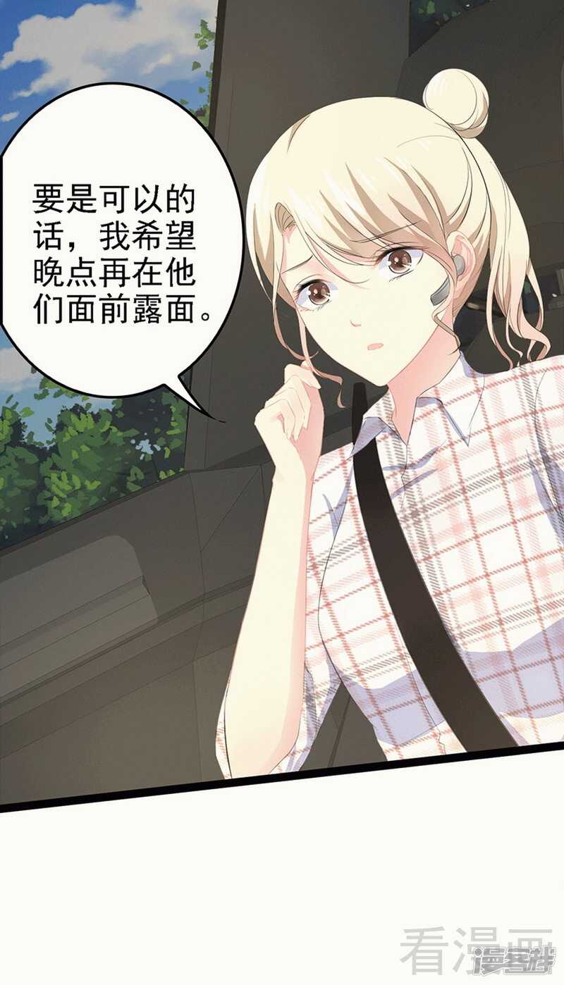 第59话 果然富人就是富人！-第59话