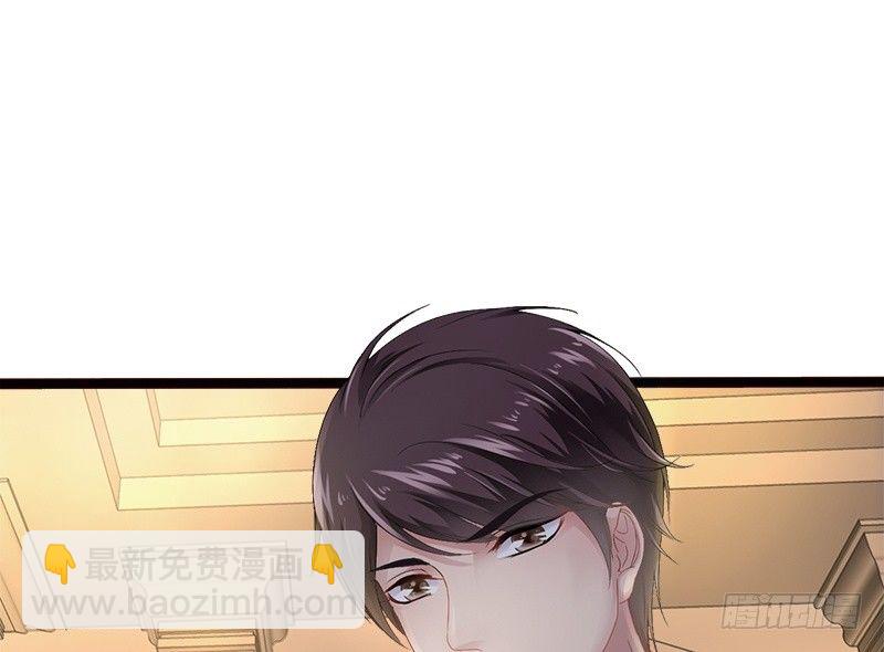 第7话 玩个游戏-第7话