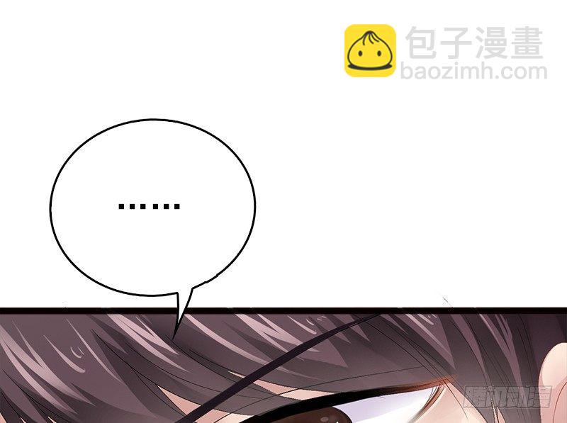 第7话 玩个游戏-第7话