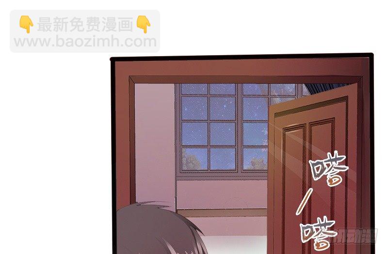 第7话 玩个游戏-第7话