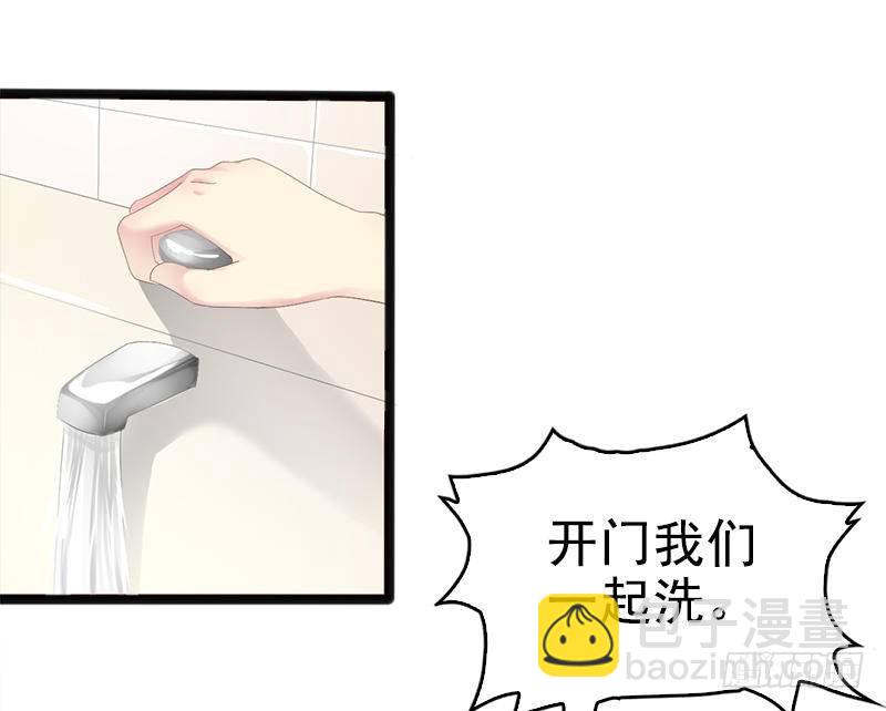 第7话 玩个游戏-第7话