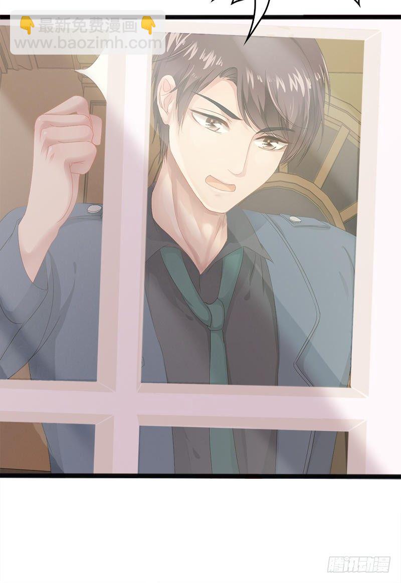 第7话 玩个游戏-第7话