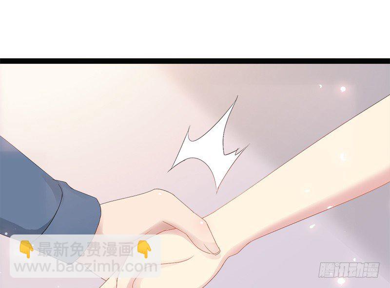 第7话 玩个游戏-第7话