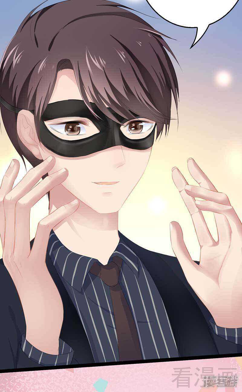 第61话 又遇前男友-第61话