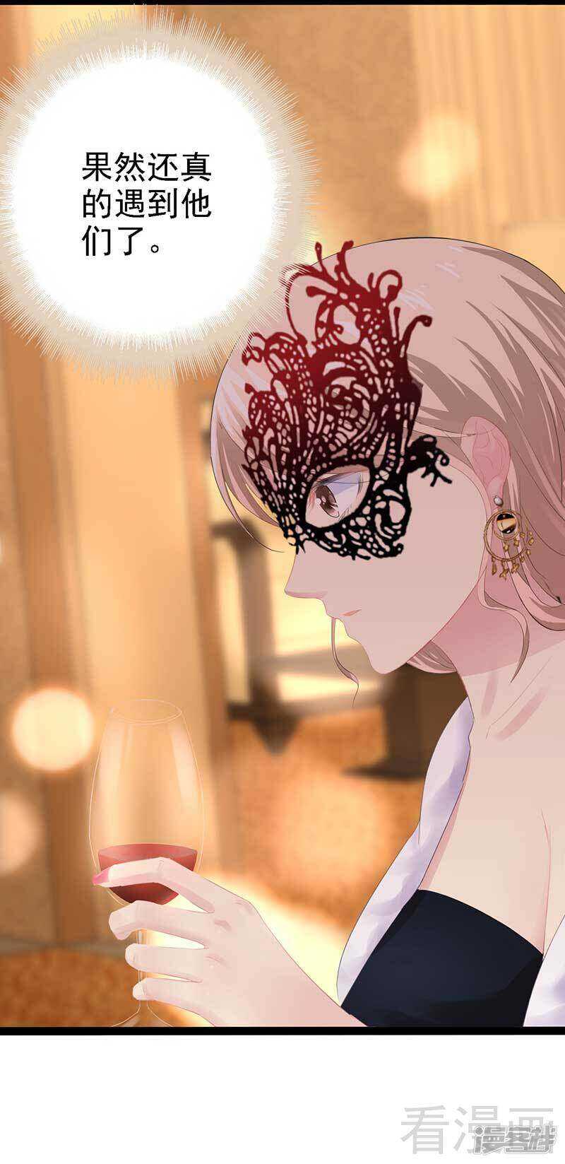 第61话 又遇前男友-第61话