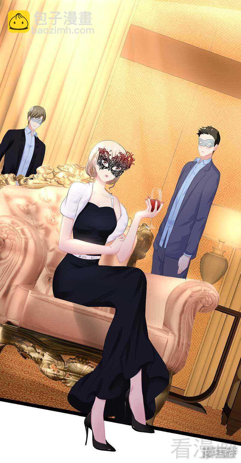 第61话 又遇前男友-第61话