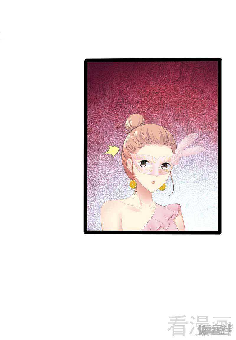 第61话 又遇前男友-第61话