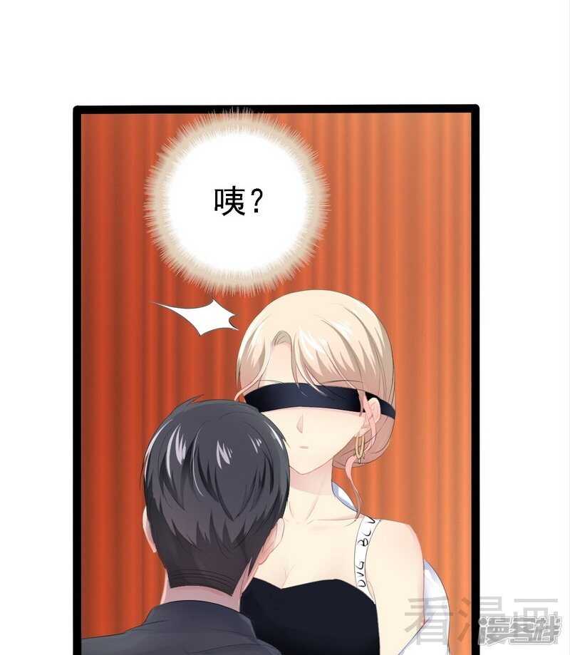 第63话 找呀找呀找男伴-第63话