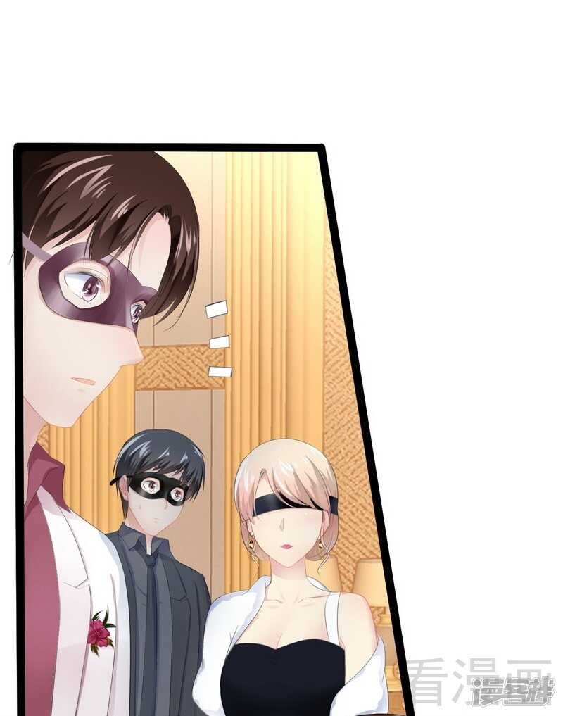 第63话 找呀找呀找男伴-第63话