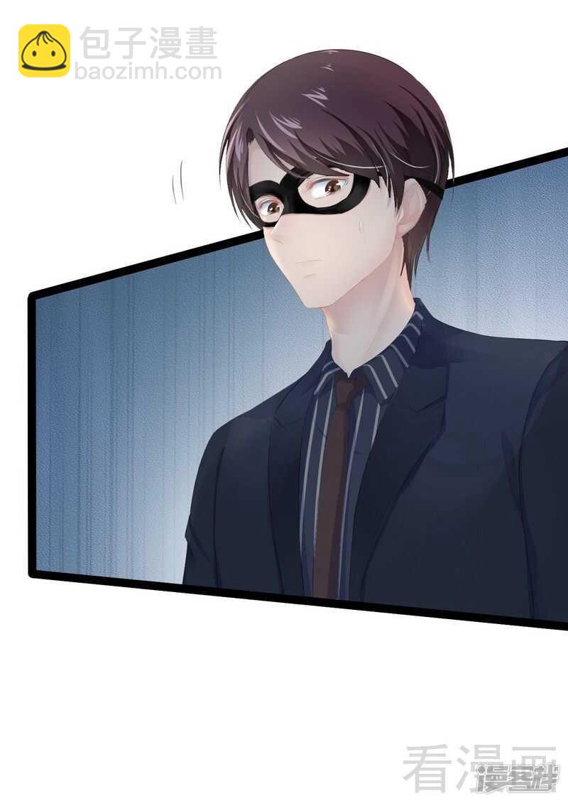 第63话 找呀找呀找男伴-第63话