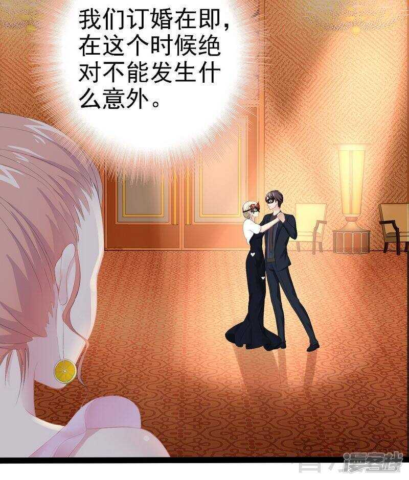 第65话 送我回家吧-第65话