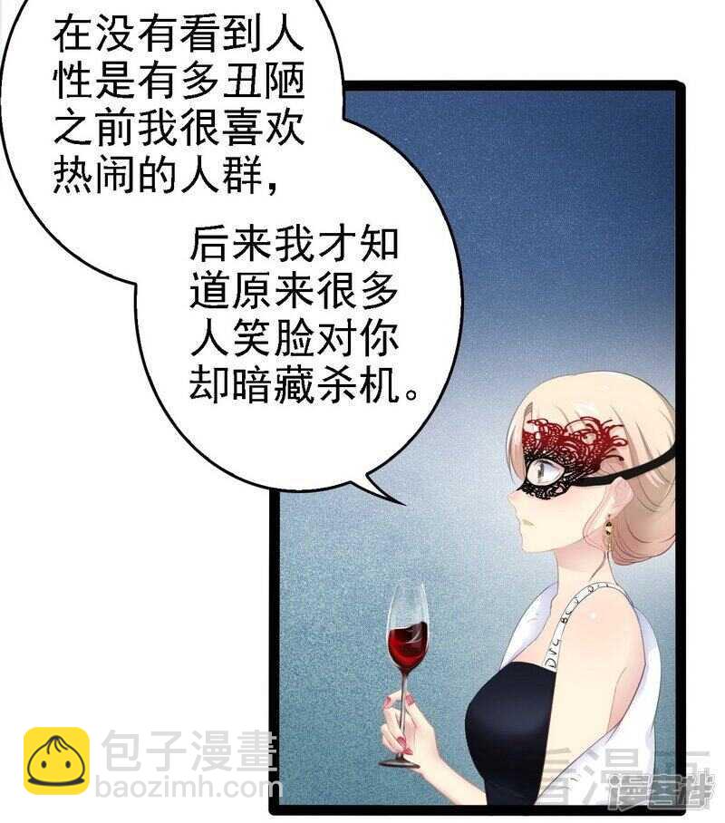 第65话 送我回家吧-第65话