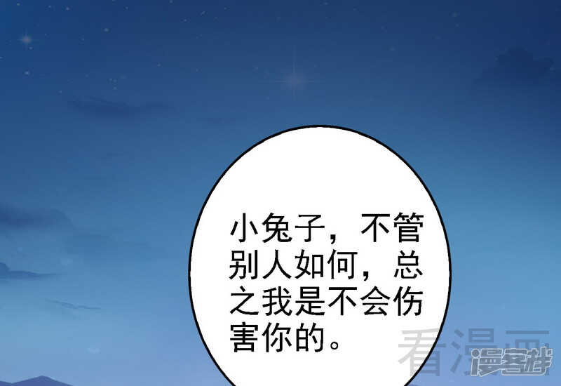 第65话 送我回家吧-第65话