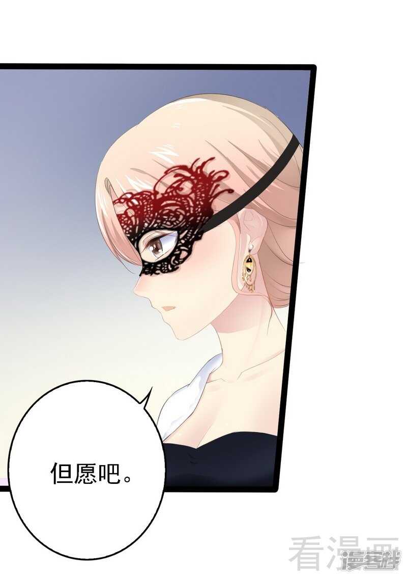 第65话 送我回家吧-第65话