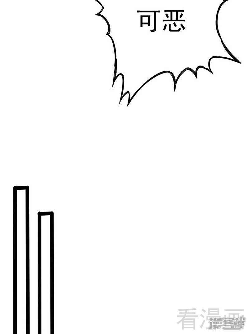 第65话 送我回家吧-第65话