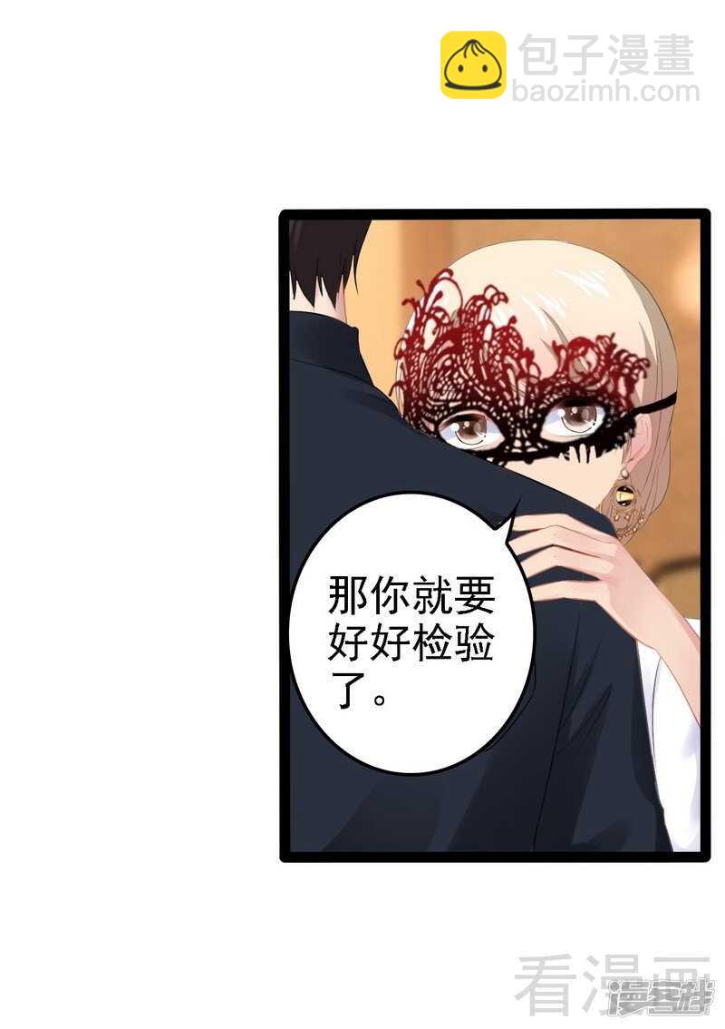 第65话 送我回家吧-第65话