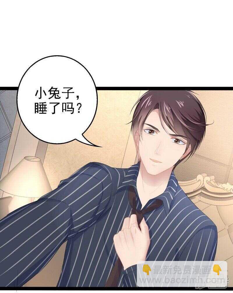 第67话 我可以相信你吗-第67话