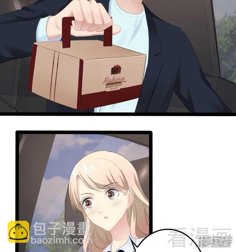 第67话 我可以相信你吗-第67话