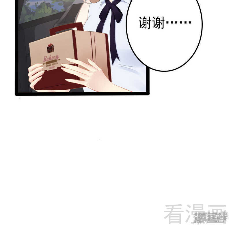 第67话 我可以相信你吗-第67话