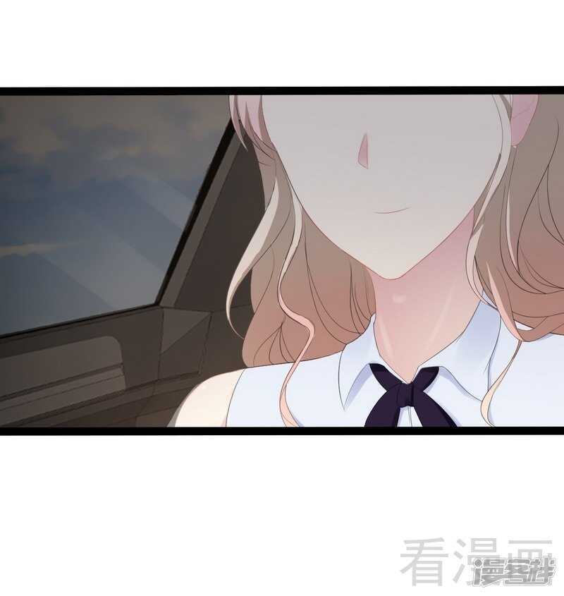 第67话 我可以相信你吗-第67话