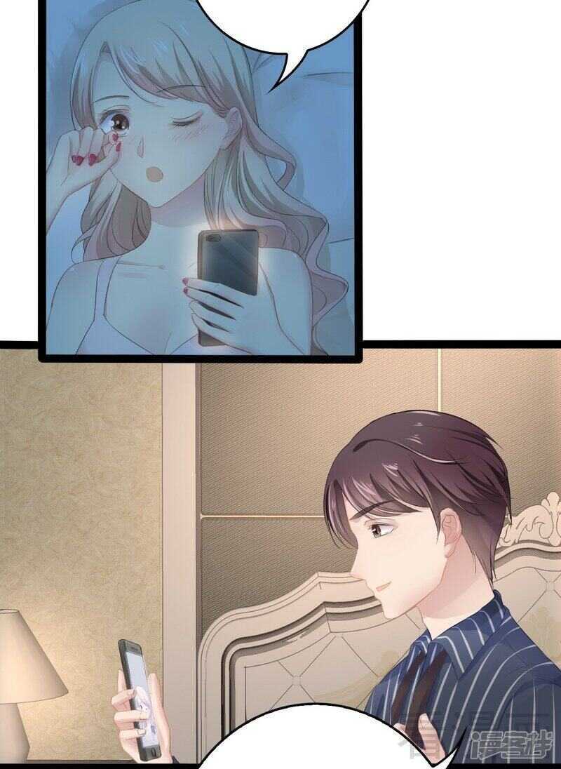 第67话 我可以相信你吗-第67话