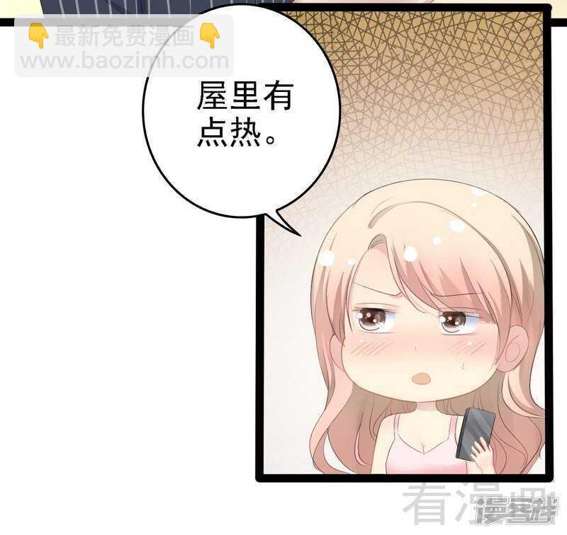 第67话 我可以相信你吗-第67话