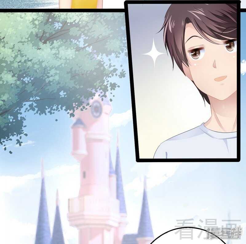 第69话 醋坛子翻了-第69话